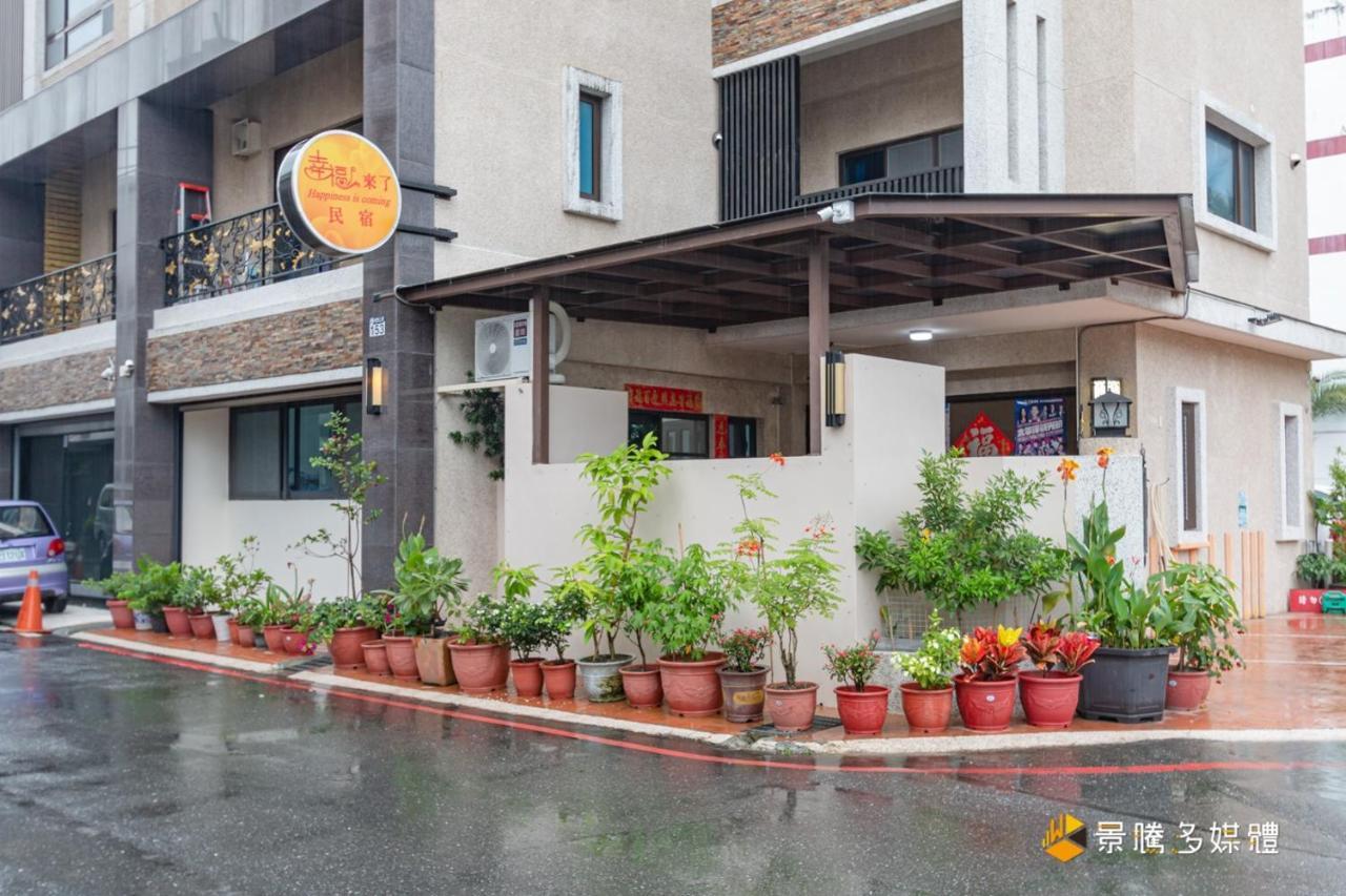 花莲市幸福来了（近花莲火车站）公寓 外观 照片